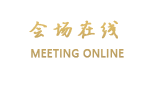 南京金陵大厦